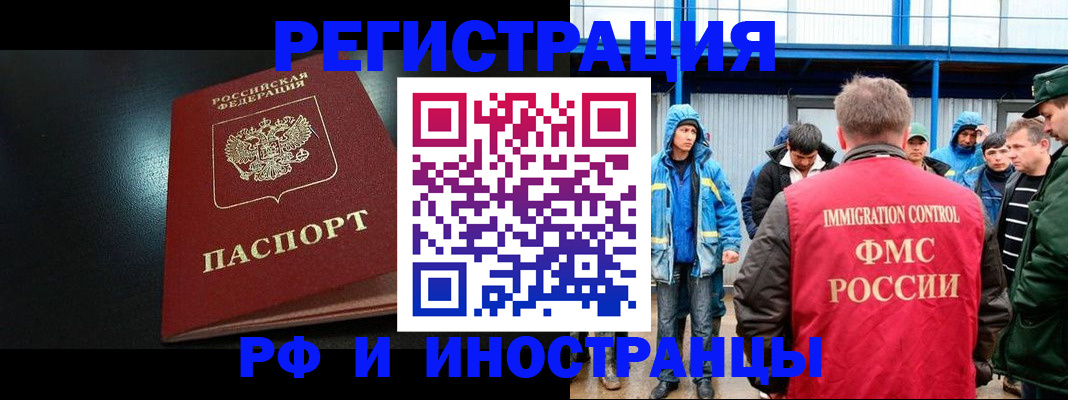 регистрация для дет. сада в Немане