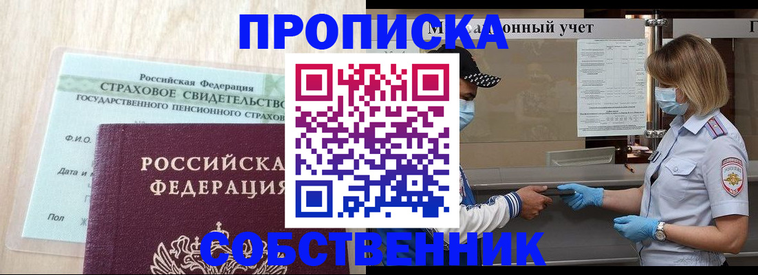 регистрация для дет. сада в Немане